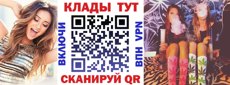 Наркотические вещества Волжский Канабис МЕГА ГАШ МЕФ