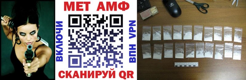Amphetamine Premium  Волжский 