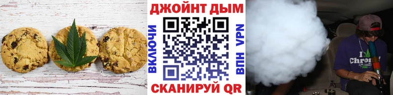 Cannafood конопля  Волжский 