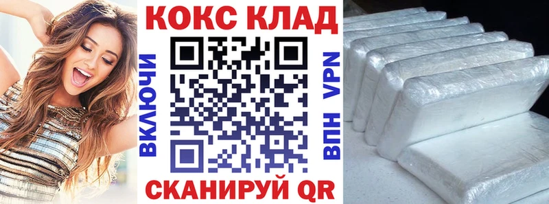 даркнет сайт  Волжский  Кокаин Эквадор 