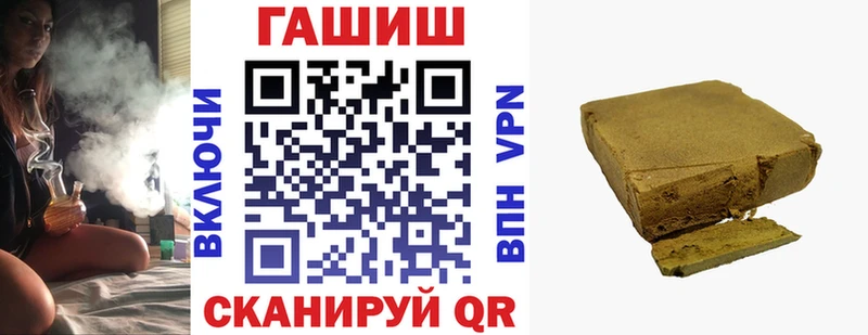 где купить наркоту  Волжский  Гашиш Ice-O-Lator 