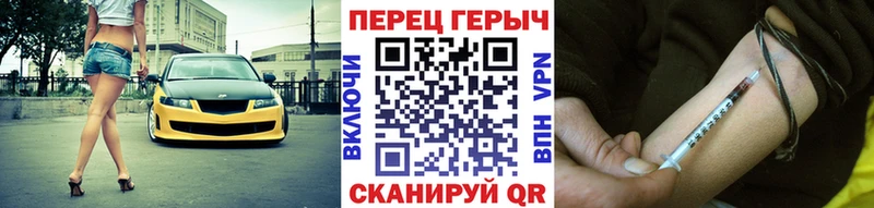 ГЕРОИН афганец  дарнет шоп  Волжский 