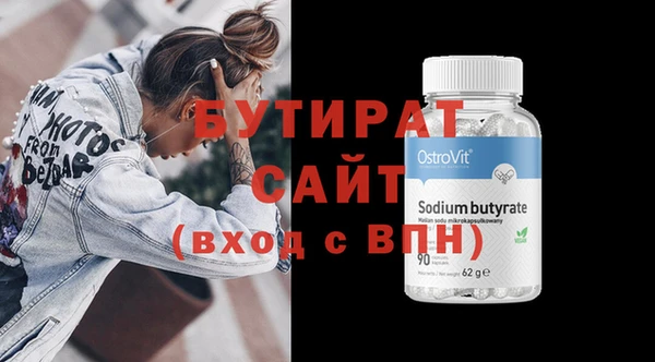 прущие крисы Аркадак