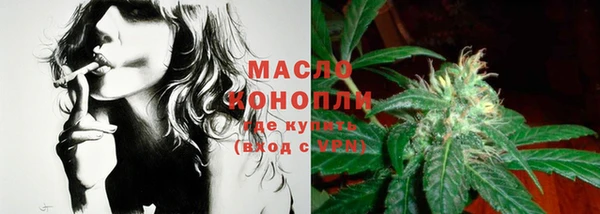 COCAINE Арсеньев