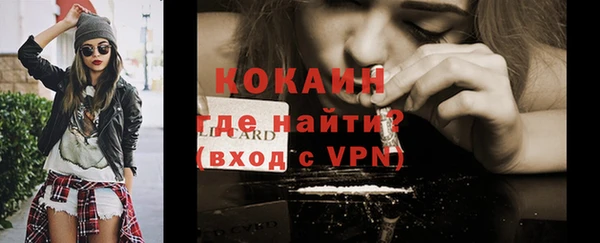 COCAINE Арсеньев