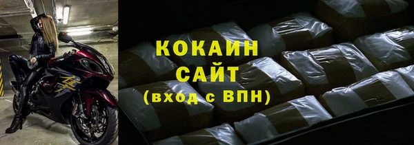герыч Армянск