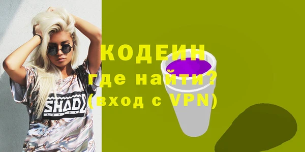прущие крисы Аркадак