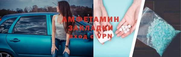 герыч Армянск
