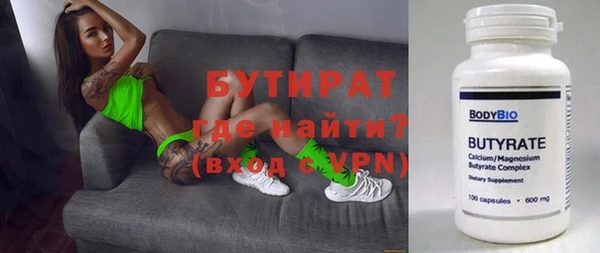 прущие крисы Аркадак