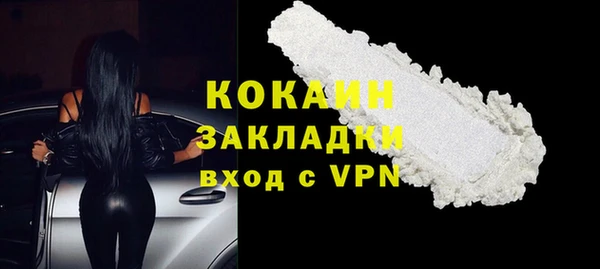 прущие крисы Аркадак