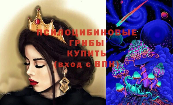 герыч Армянск