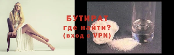 прущие крисы Аркадак