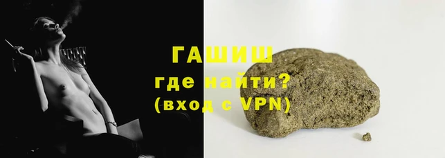 COCAINE Арсеньев