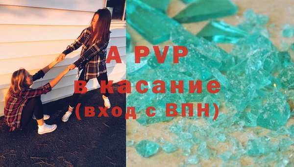 COCAINE Арсеньев