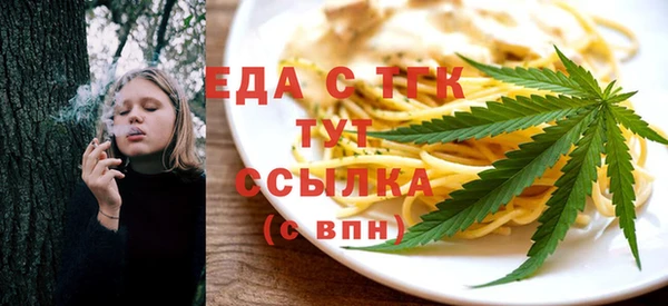COCAINE Арсеньев