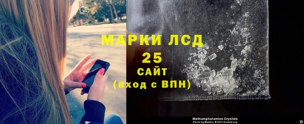 COCAINE Арсеньев