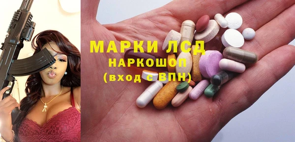 COCAINE Арсеньев