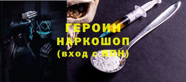 круглые Заволжск