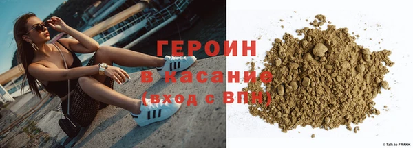 герыч Армянск