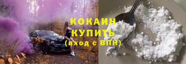 меф Елизово