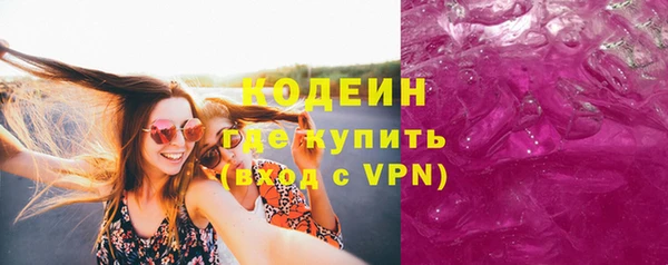 герыч Армянск