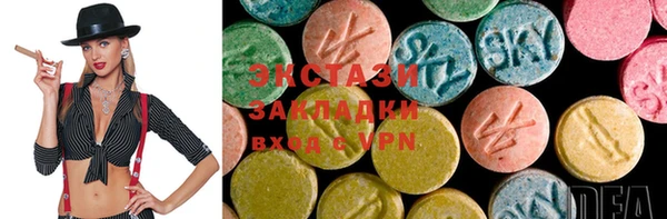 МДМА Алзамай