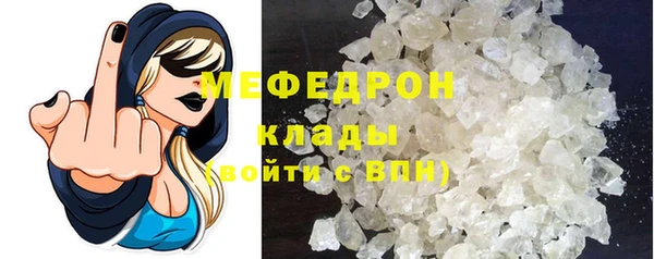 прущие крисы Аркадак