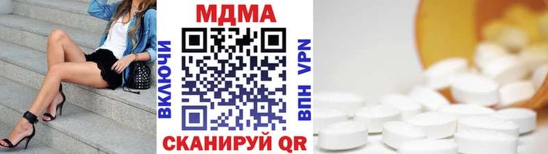 MDMA VHQ  мега онион  Волжский 