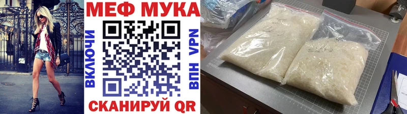 МЯУ-МЯУ VHQ хочу наркоту Волжский