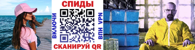 Метамфетамин витя  как найти наркотики  Волжский 