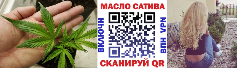 МЕГА маркетплейс  Волжский  Дистиллят ТГК вейп с тгк 